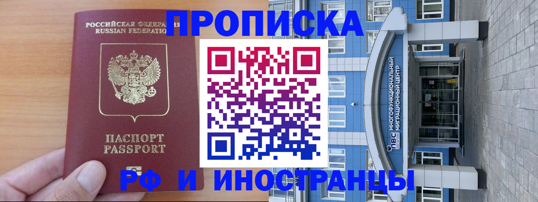 регистрация для дет. сада в Сергаче