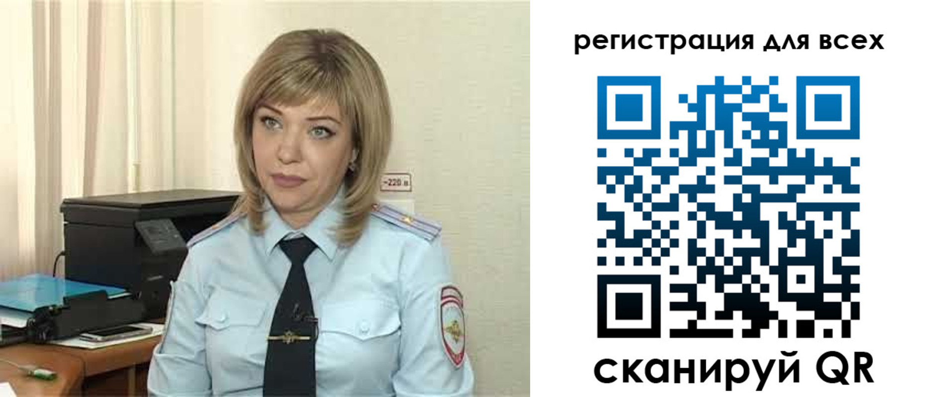 временная прописка в Сергаче
