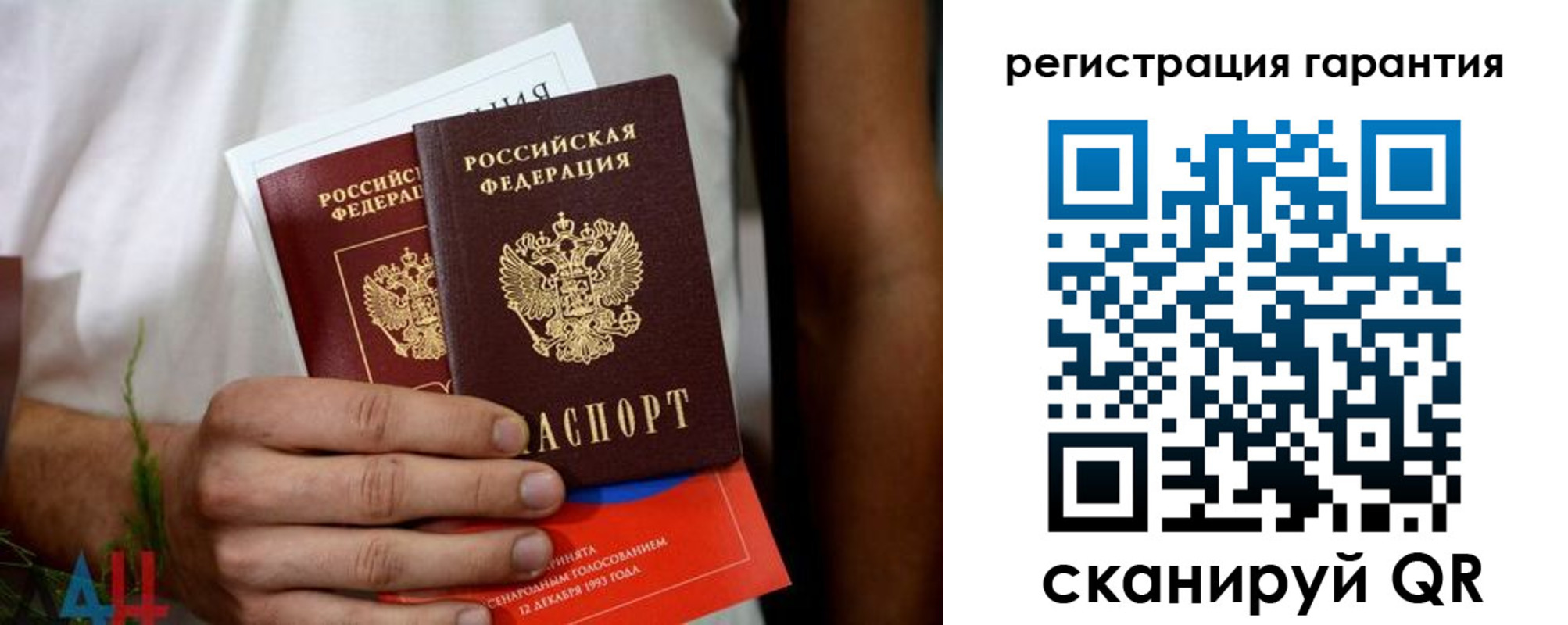 прописка регистрация в Сергаче