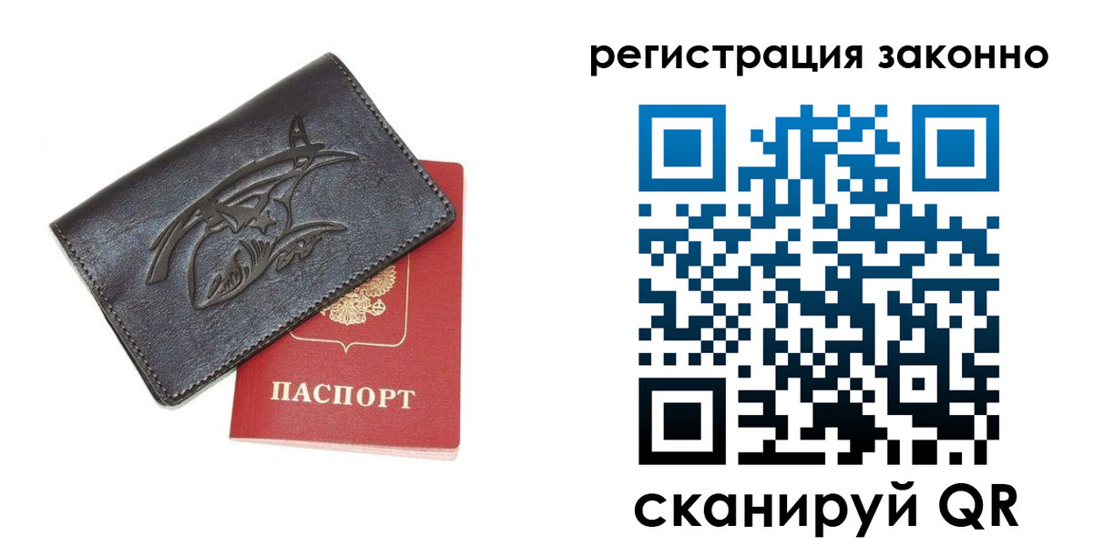 временная регистрация госуслуги в Сергаче