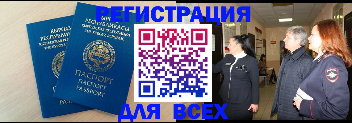 регистрация для дет. сада в Сергаче